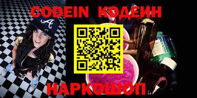 бутират Гусиноозёрск