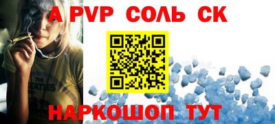меф VHQ Гусь-Хрустальный