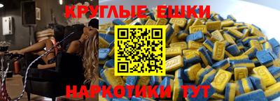 бутират Гусиноозёрск
