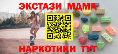 меф VHQ Гусь-Хрустальный