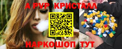 альфа пвп Беслан