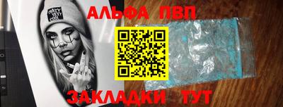 меф VHQ Гусь-Хрустальный