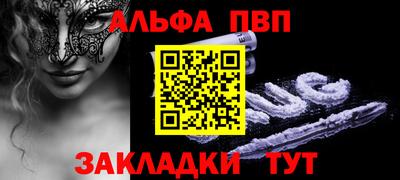 бутират Гусиноозёрск