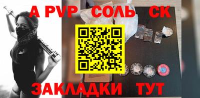 бутират Гусиноозёрск