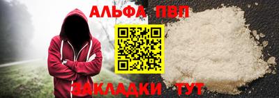 меф VHQ Гусь-Хрустальный