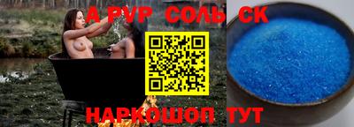 меф VHQ Гусь-Хрустальный