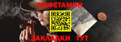 бутират Гусиноозёрск