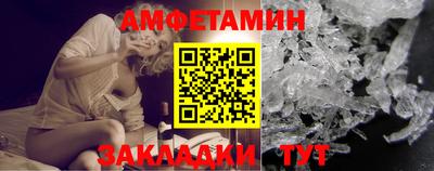 меф VHQ Гусь-Хрустальный