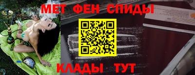 бутират Гусиноозёрск