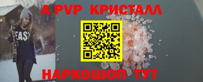 бутират Гусиноозёрск