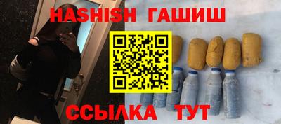 альфа пвп Беслан