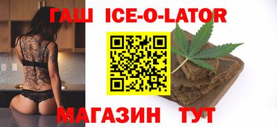 бутират Гусиноозёрск