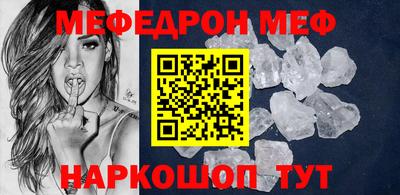мет Абинск