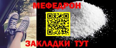 спайс Волжский