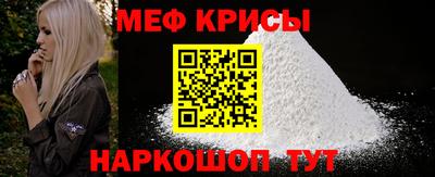 бутират Гусиноозёрск