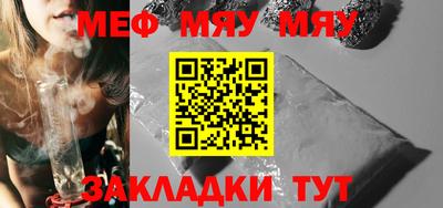 бутират Гусиноозёрск