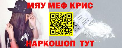 бутират Гусиноозёрск