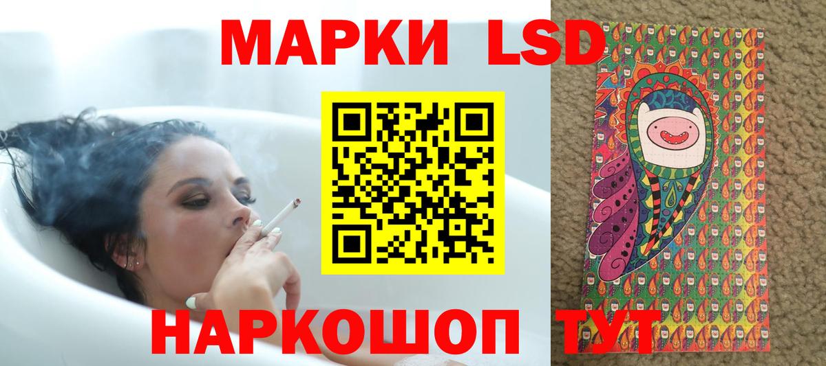 ЛСД экстази ecstasy  Вход с VPN  ЛСД экстази кислота  Кондопога 