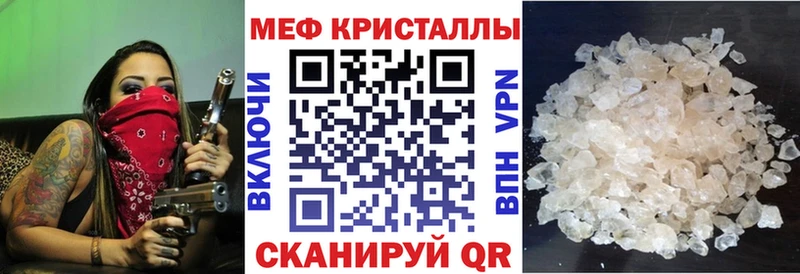 Меф кристаллы  Кондопога 