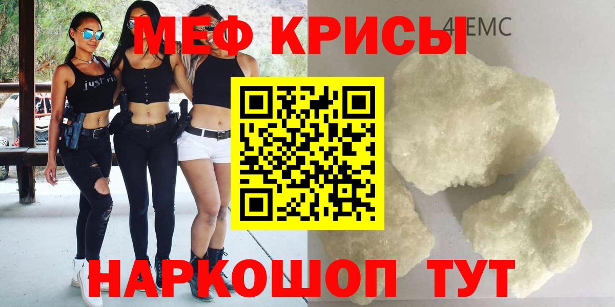 Мефедрон  Кондопога