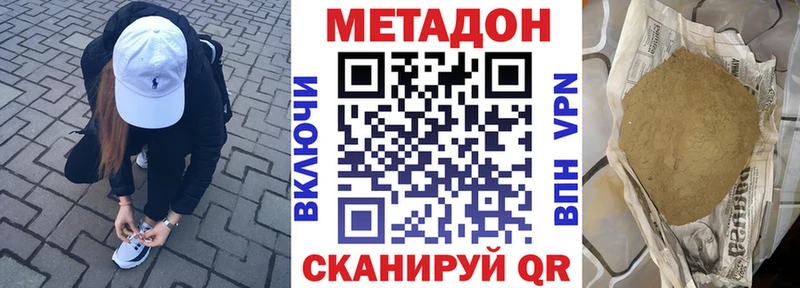 МЕТАДОН VHQ  Кондопога 