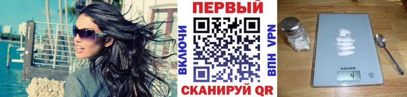 Первитин кристалл  где купить наркоту  Кондопога 