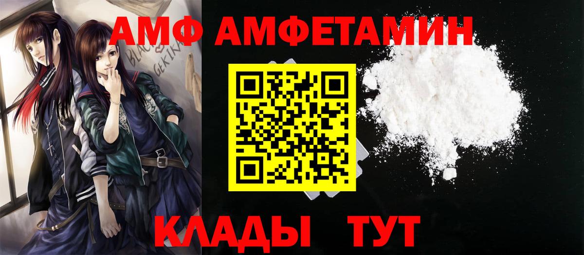 Первитин витя  Первитин  Кондопога  Первитин витя 