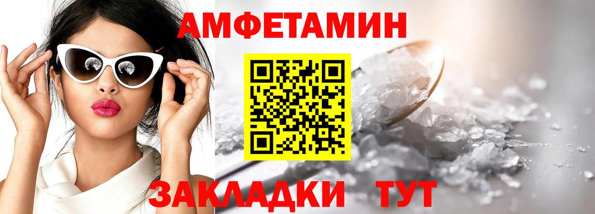Метамфетамин мет Кондопога