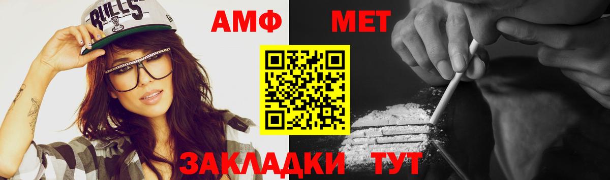 Кондопога  МЕТАМФЕТАМИН Methamphetamine  Вход с VPN  МЕТАМФЕТАМИН Methamphetamine 