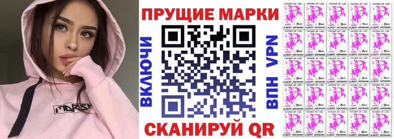 Марки 25I-NBOMe 1,5мг  Кондопога 