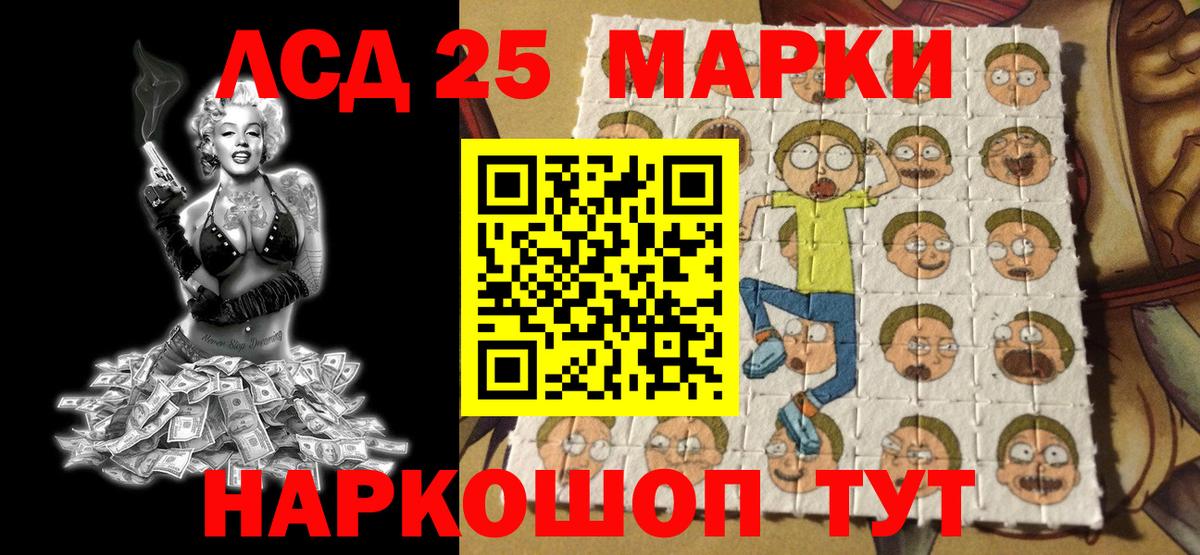 Кондопога  Наркотические марки 1,5мг  Марки NBOMe  наркошоп  Наркотические марки 1,5мг  Вход с VPN 