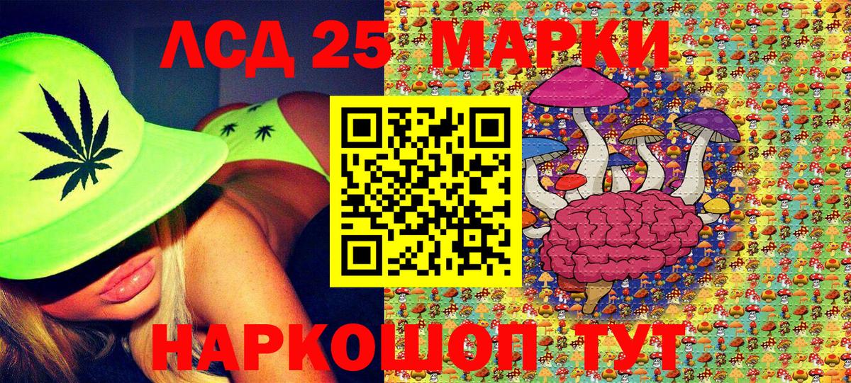 Наркотические марки 1,5мг Кондопога