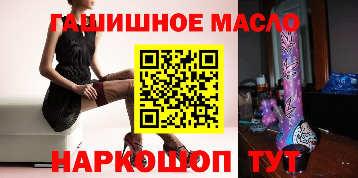 Дистиллят ТГК жижа  Кондопога 