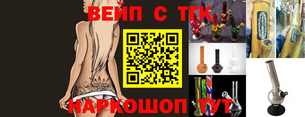 Дистиллят ТГК THC oil  Дистиллят ТГК Wax  Кондопога  Вход с VPN 