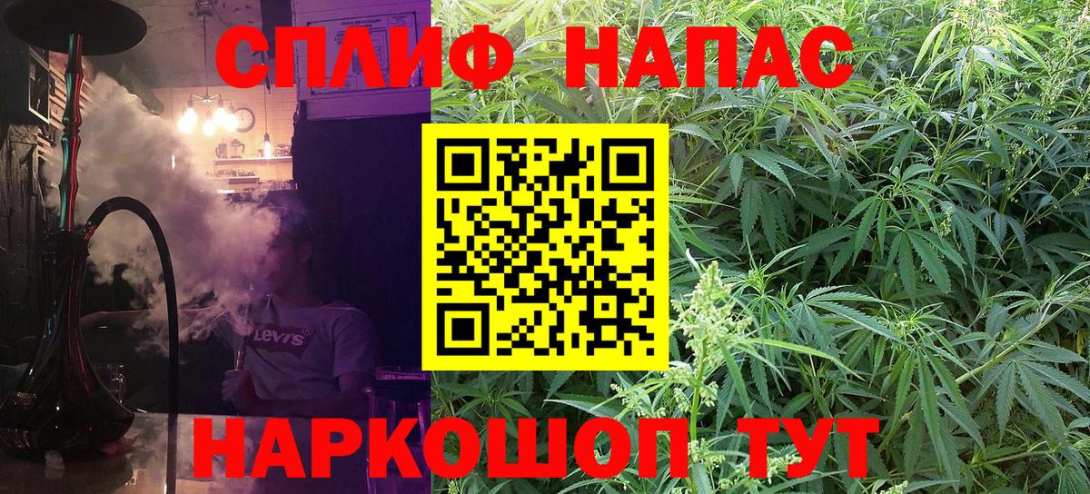 Каннабис AK-47 Кондопога