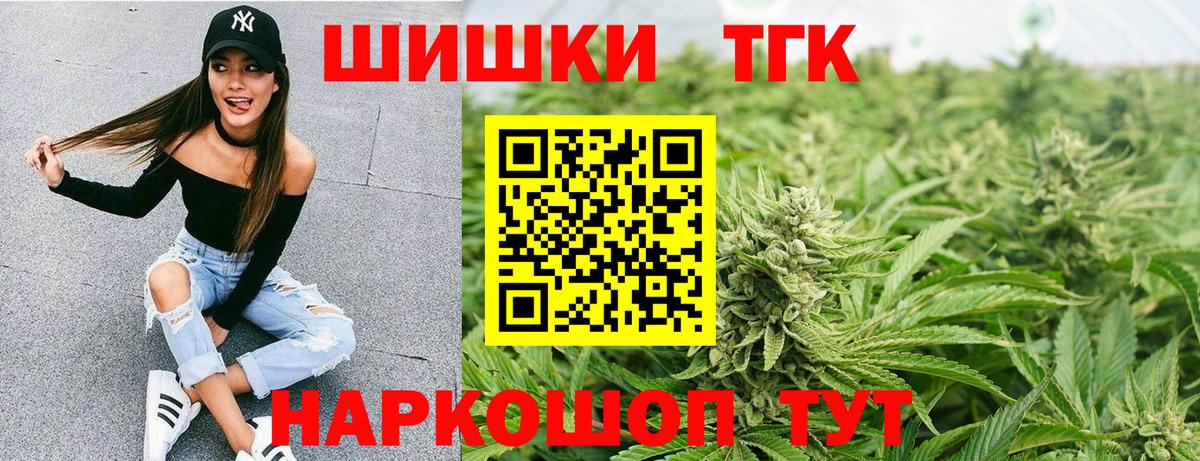 Бошки Шишки AK-47  Канабис ГИДРОПОН  Конопля White Widow  Вход с VPN  Кондопога 